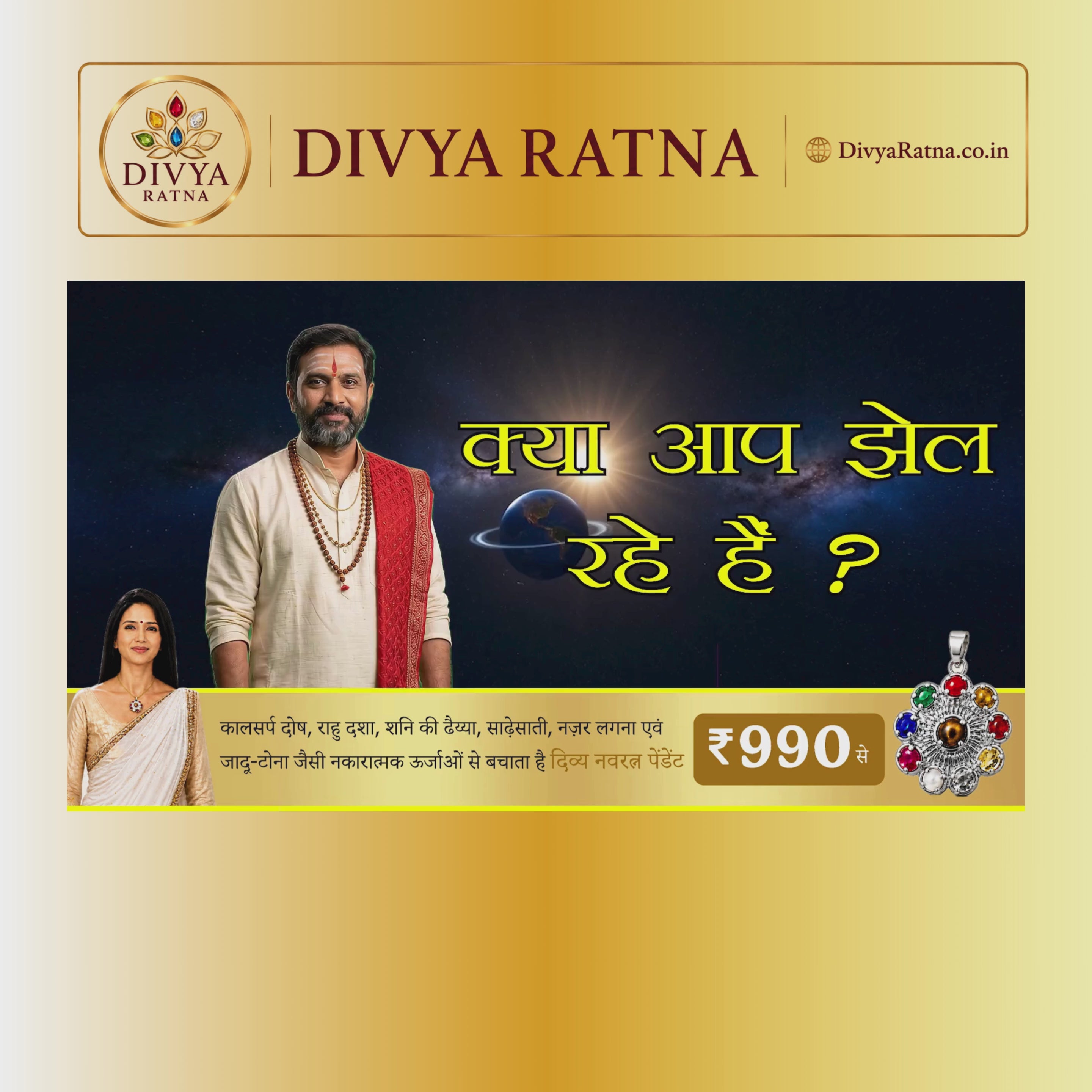 Navratna Divine Energy Pendant